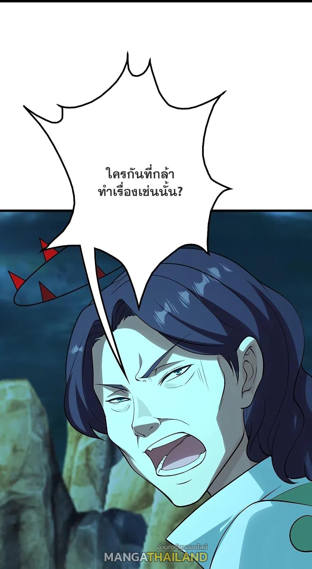 Matchless Emperor ตอนที่ 217 รูปที่ 26/40