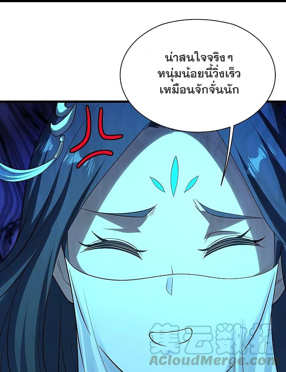 Matchless Emperor ตอนที่ 217 รูปที่ 3/40