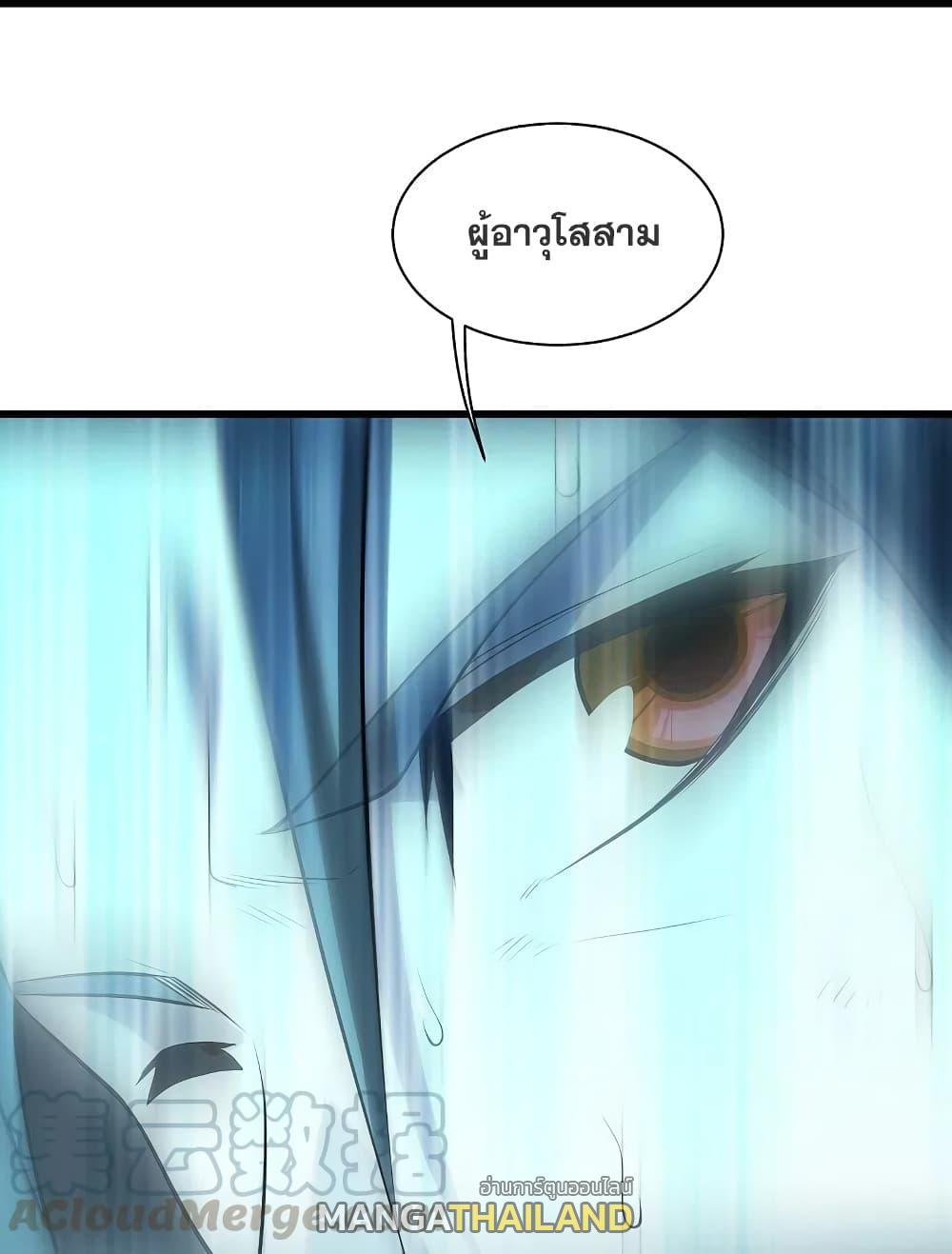 Matchless Emperor ตอนที่ 219 รูปที่ 42/43