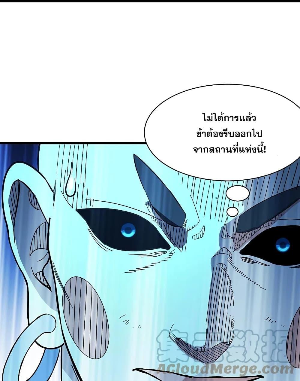 Matchless Emperor ตอนที่ 234 รูปที่ 7/37