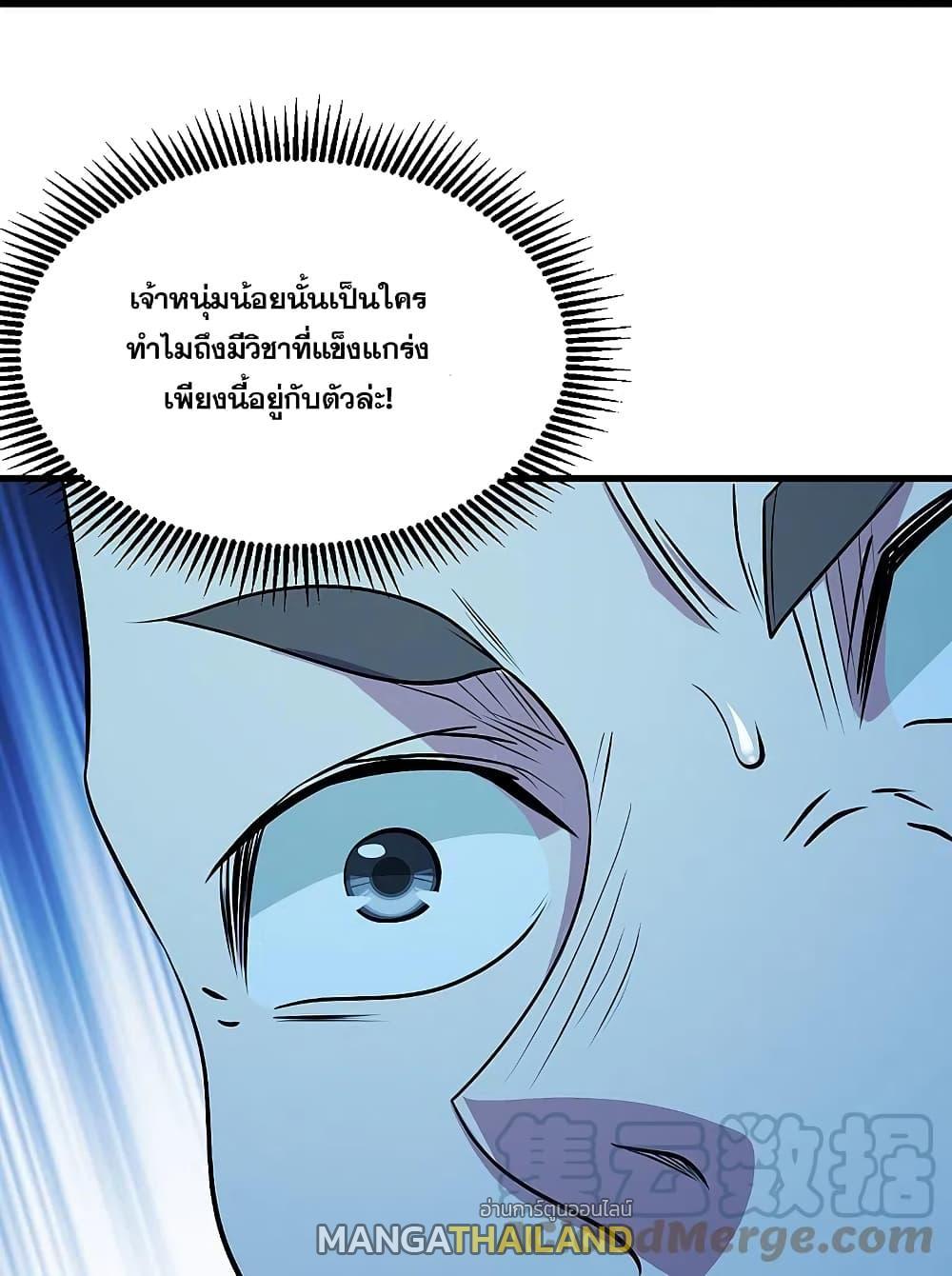 Matchless Emperor ตอนที่ 249 รูปที่ 7/34