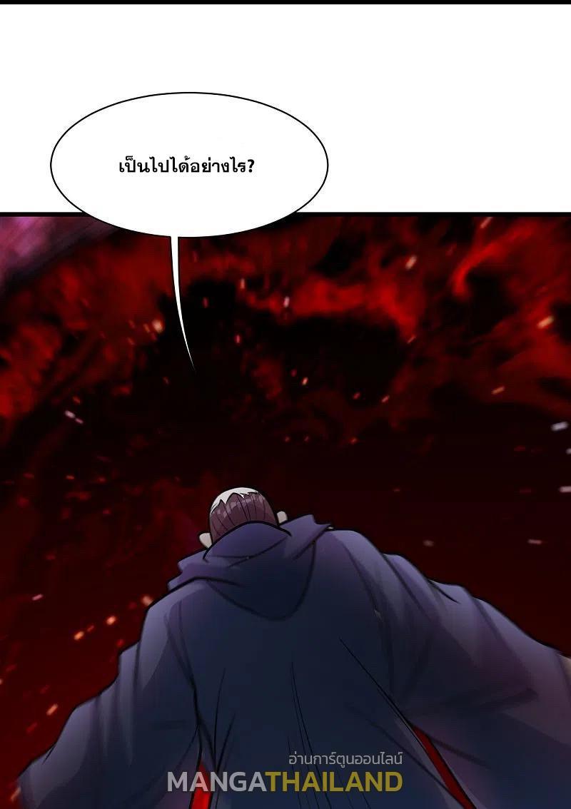 Matchless Emperor ตอนที่ 296 รูปที่ 17/28