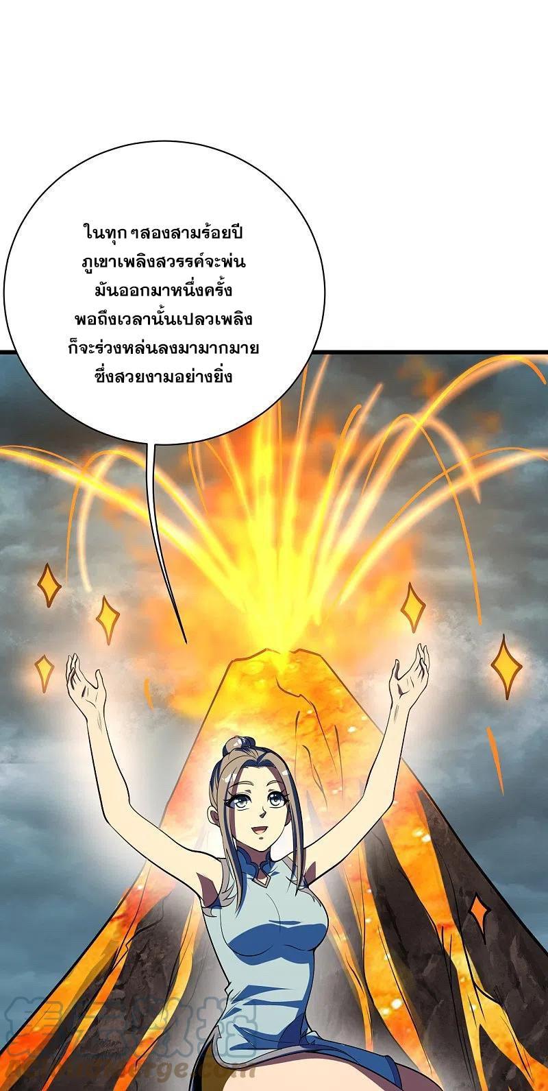 Matchless Emperor ตอนที่ 299 รูปที่ 18/31