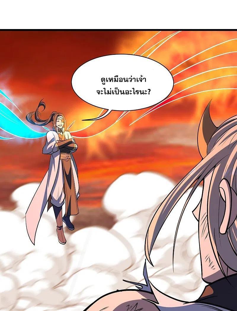 Matchless Emperor ตอนที่ 308 รูปที่ 29/34