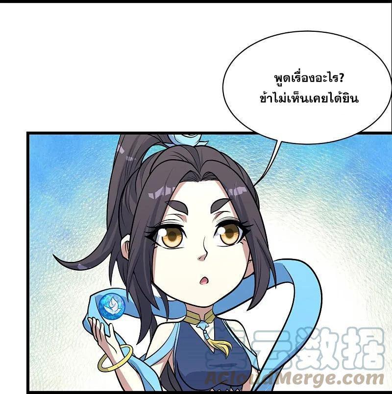 Matchless Emperor ตอนที่ 346 รูปที่ 6/29