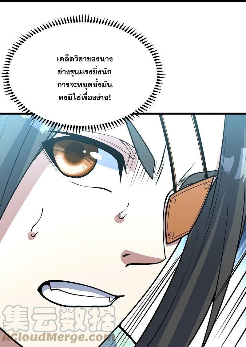 Matchless Emperor ตอนที่ 347 รูปที่ 6/29