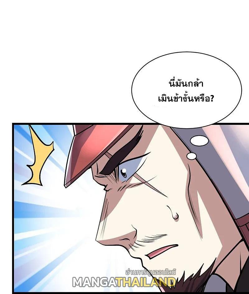 Matchless Emperor ตอนที่ 351 รูปที่ 19/26