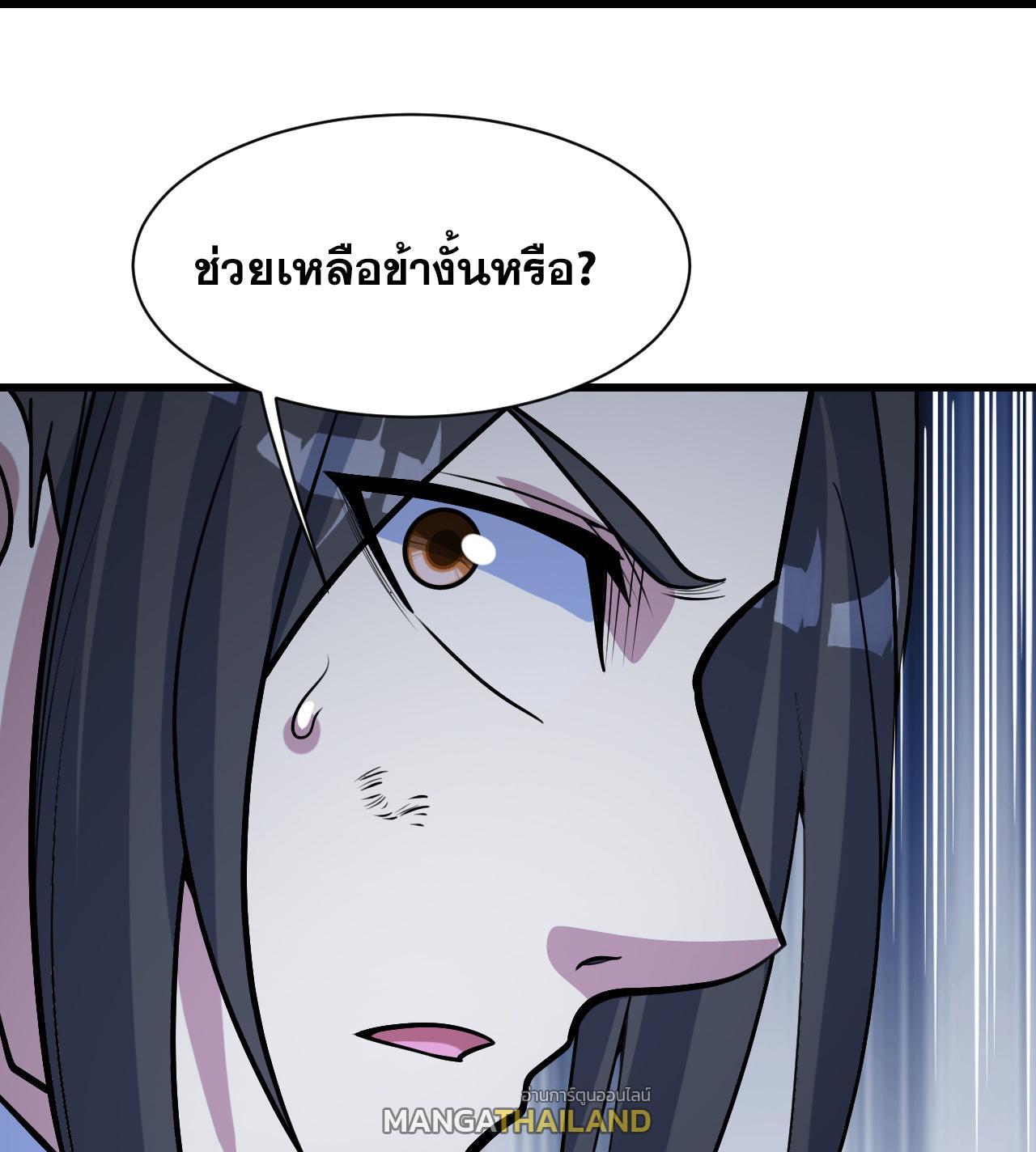 Matchless Emperor ตอนที่ 391 รูปที่ 29/30