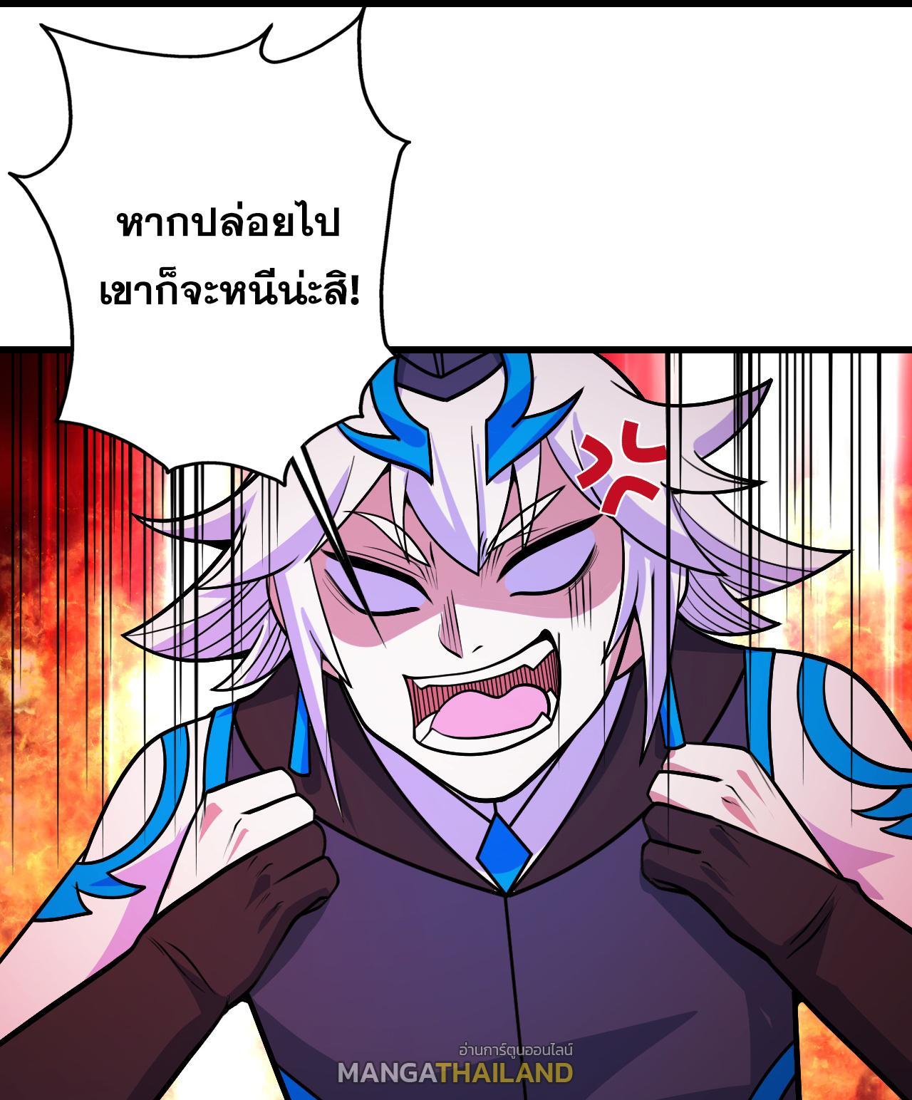 Matchless Emperor ตอนที่ 392 รูปที่ 17/31