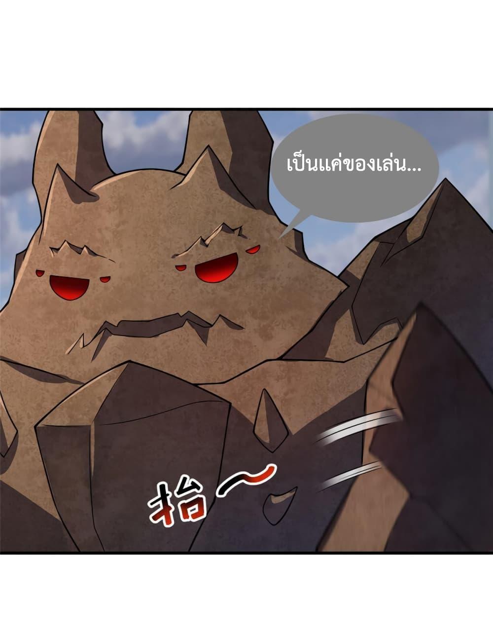 Monster Pet Evolution ตอนที่ 140 รูปที่ 17/55