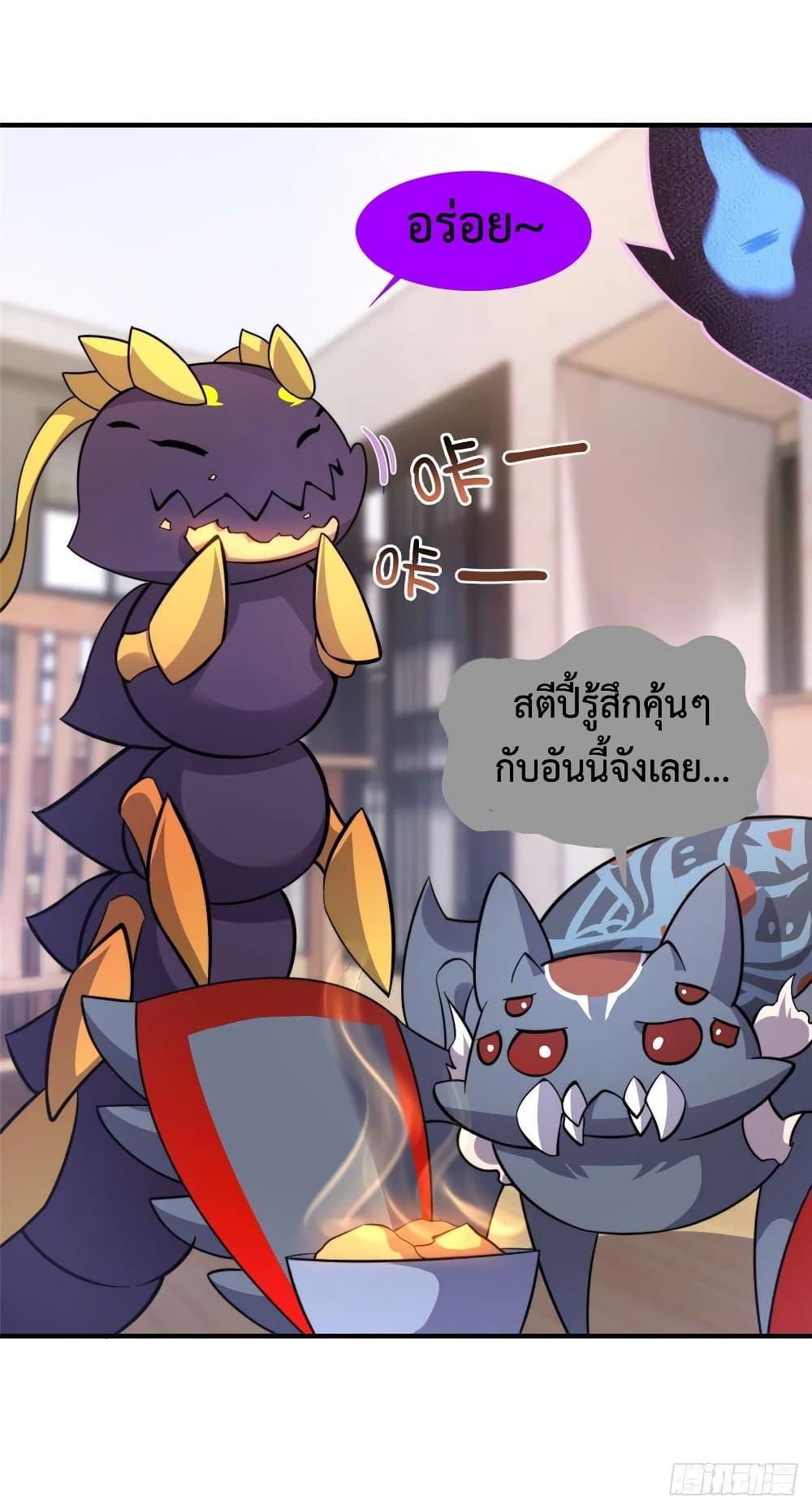 Monster Pet Evolution ตอนที่ 54 รูปที่ 34/48