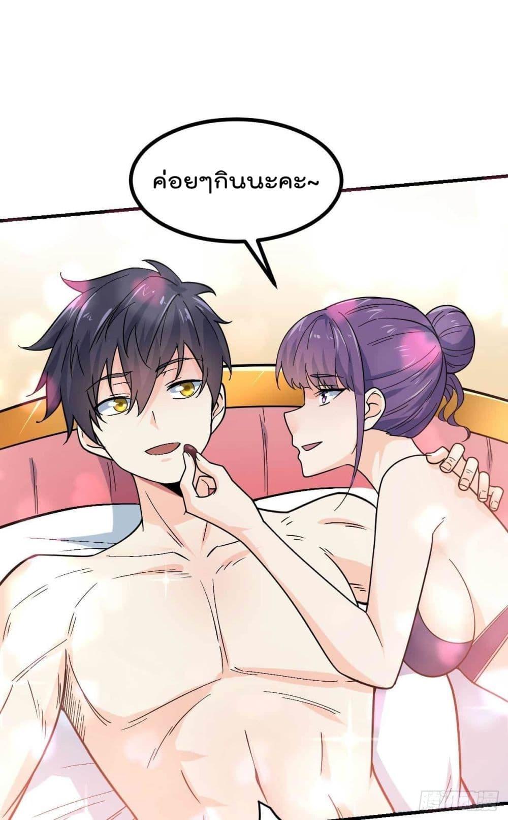 My Devil Girls Harem ตอนที่ 7 รูปที่ 15/47