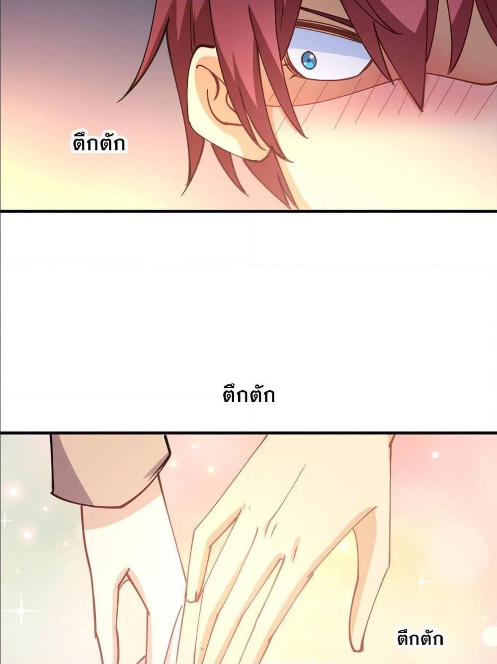 My Girlfriend is Long Aotian ตอนที่ 3 รูปที่ 17/82