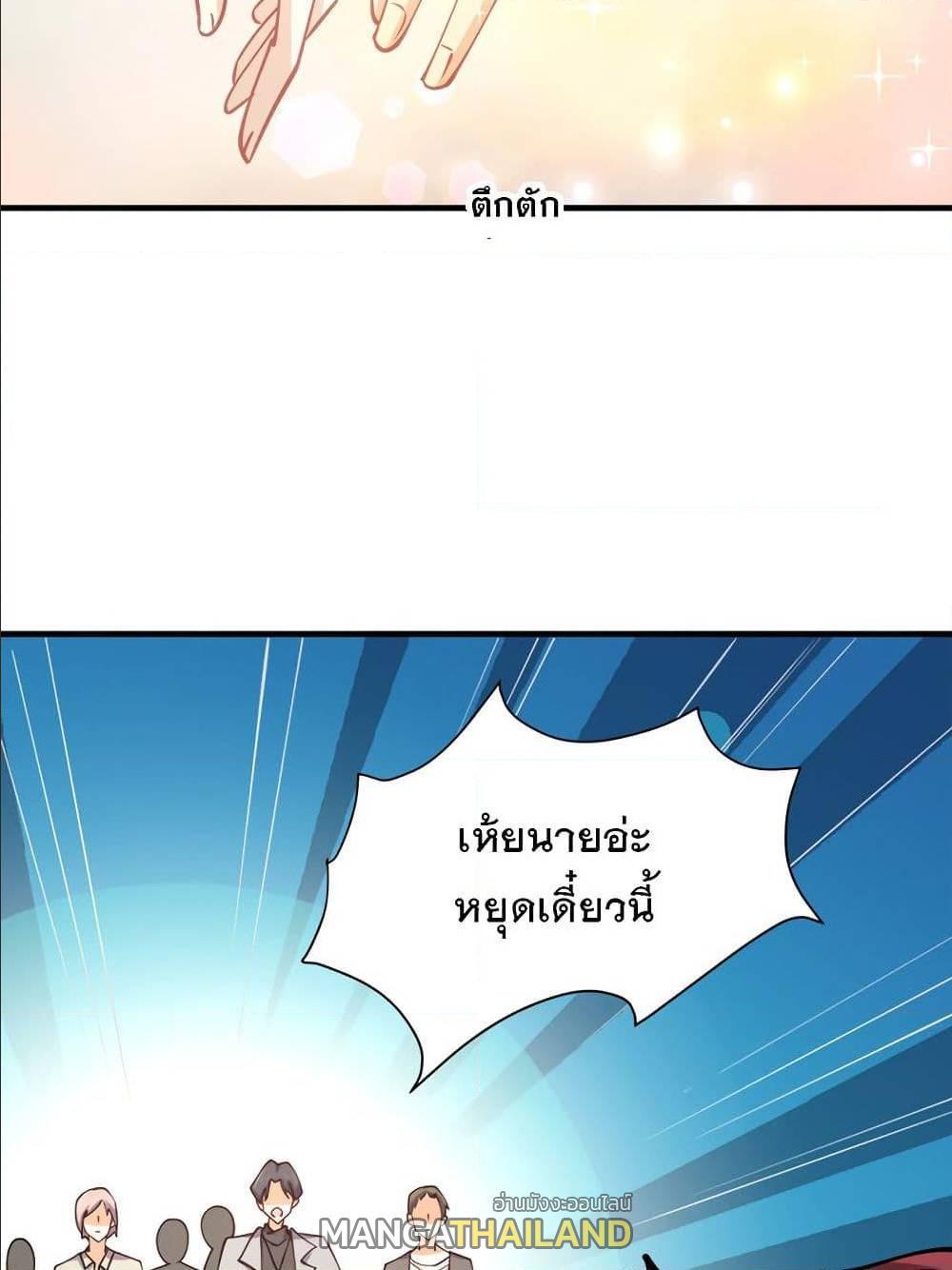 My Girlfriend is Long Aotian ตอนที่ 3 รูปที่ 18/82