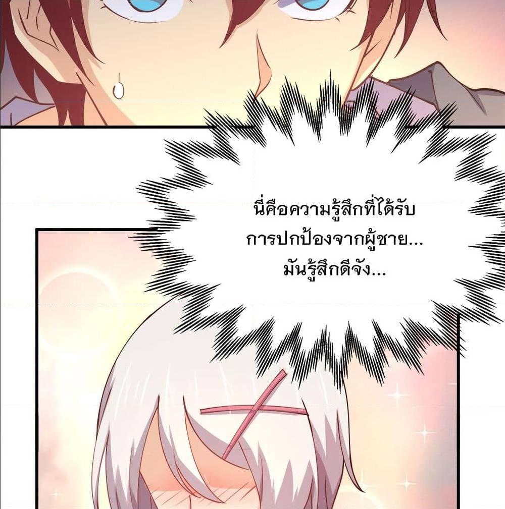 My Girlfriend is Long Aotian ตอนที่ 4 รูปที่ 32/84