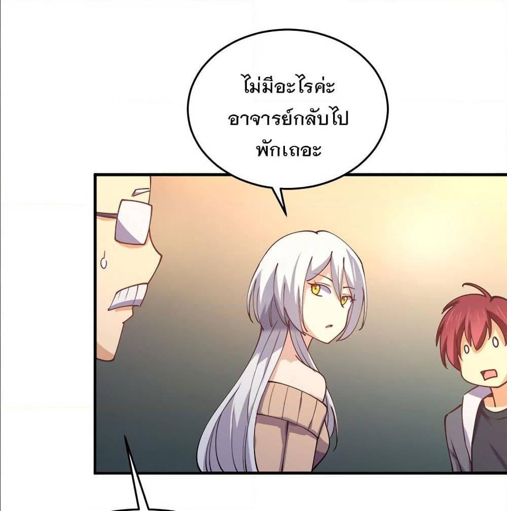 My Girlfriend is Long Aotian ตอนที่ 4 รูปที่ 73/84