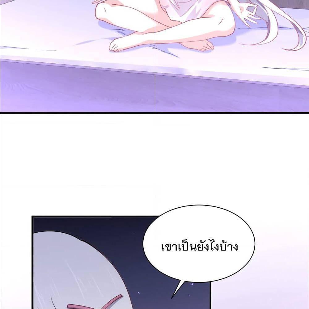 My Girlfriend is Long Aotian ตอนที่ 5 รูปที่ 4/91