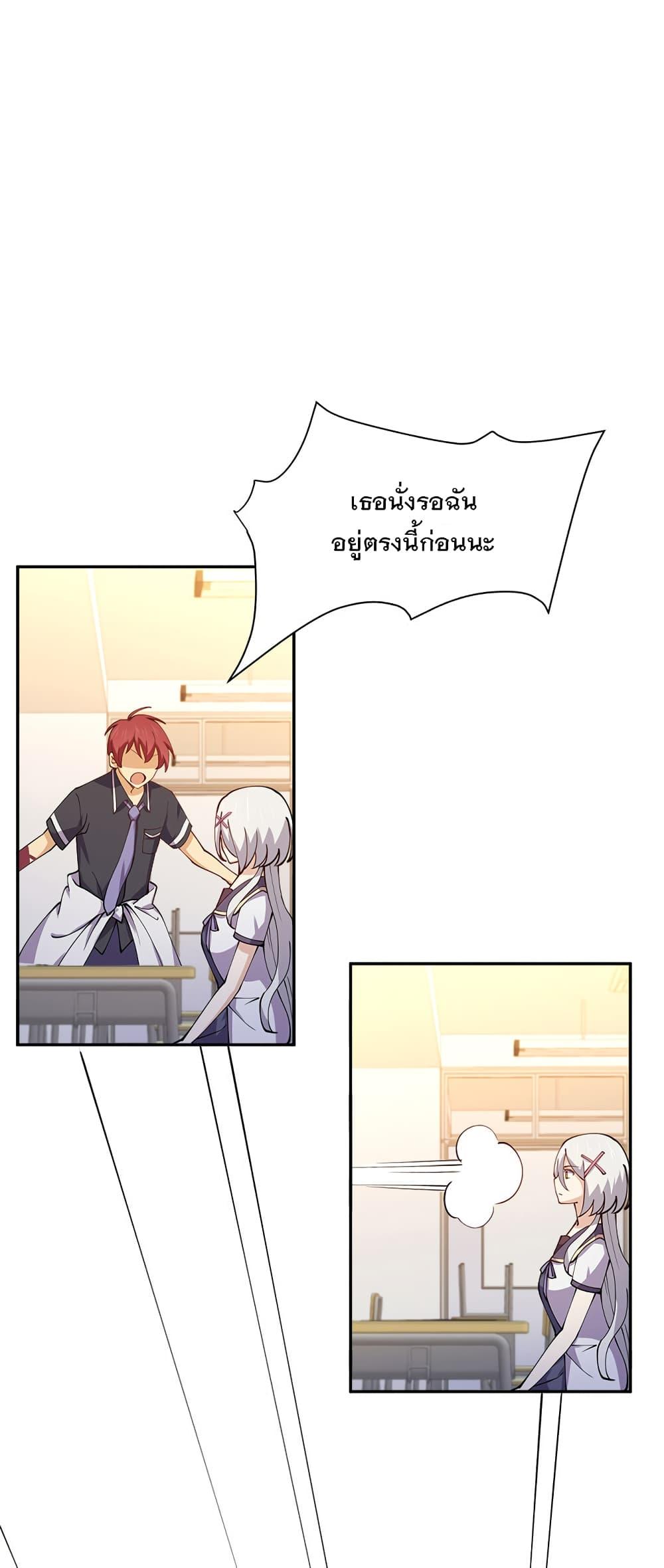 My Girlfriend is Long Aotian ตอนที่ 6 รูปที่ 38/55