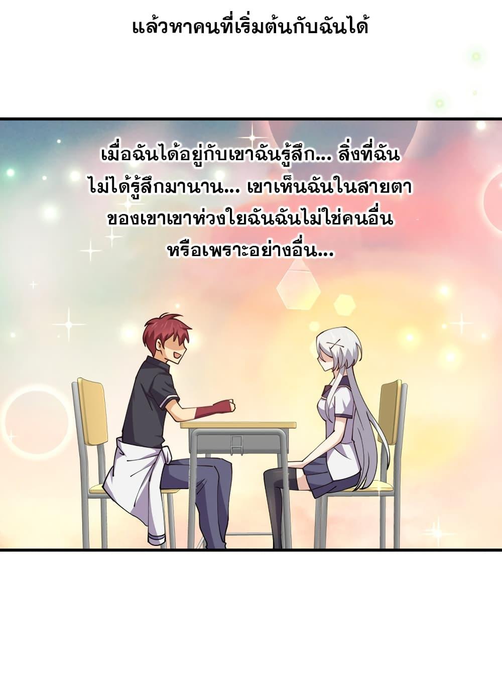 My Girlfriend is Long Aotian ตอนที่ 6 รูปที่ 42/55