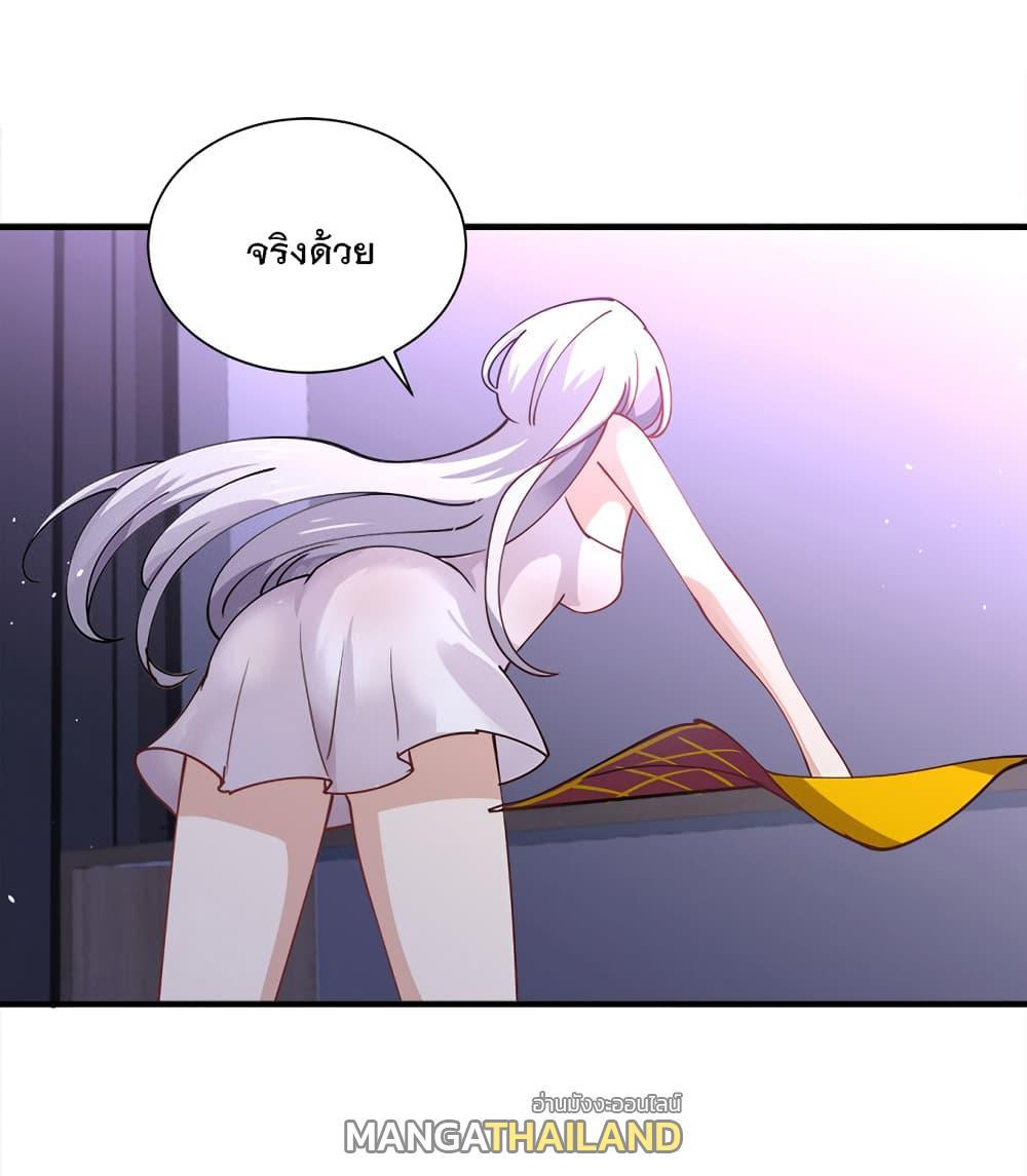 My Girlfriend is Long Aotian ตอนที่ 7 รูปที่ 6/73