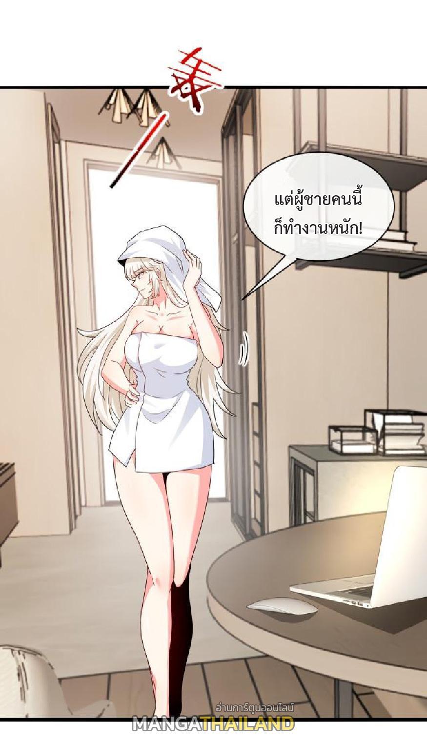 My God Tier Leveling System ตอนที่ 104 รูปที่ 44/48