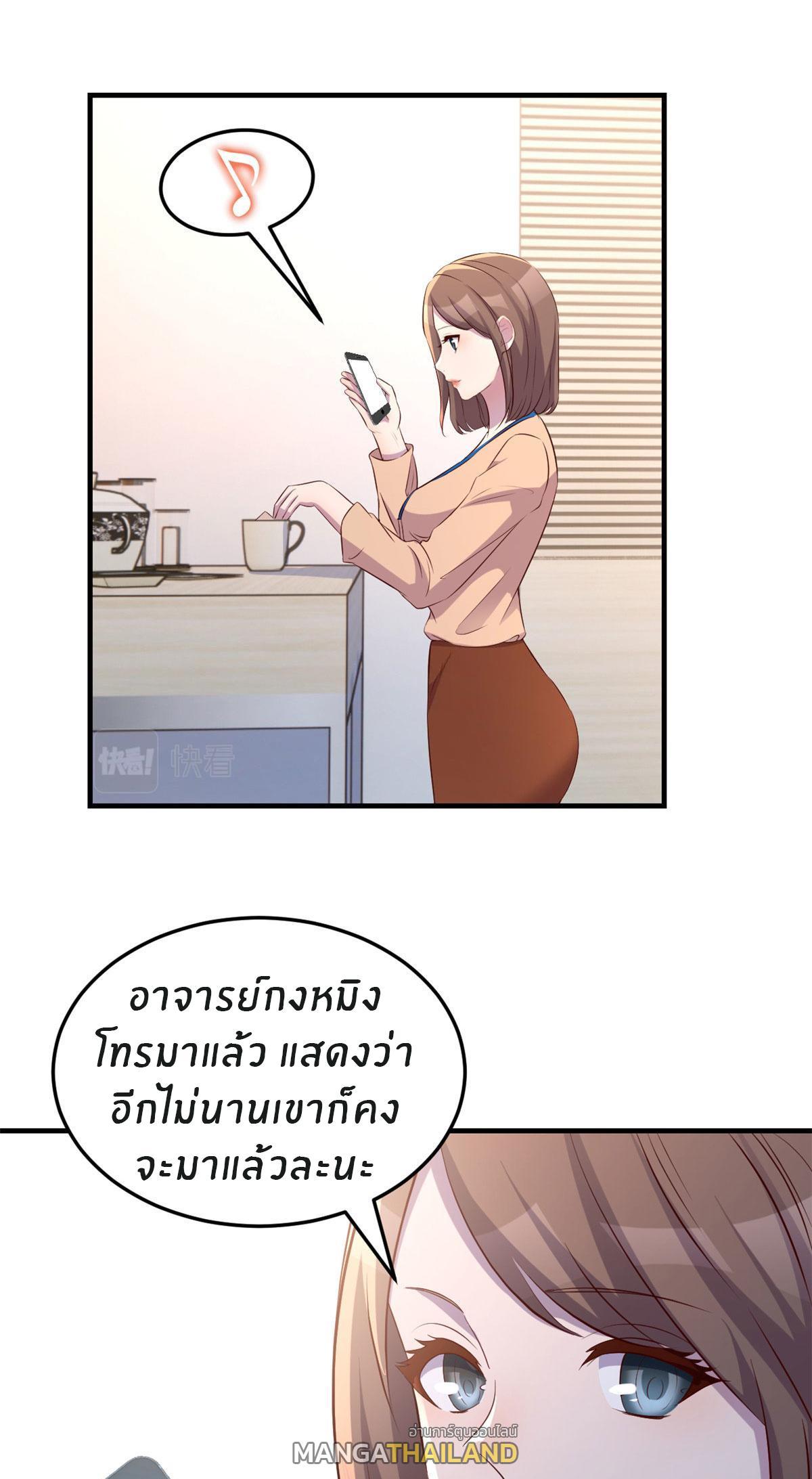 My Sister Is a Superstar ตอนที่ 115 รูปที่ 23/33