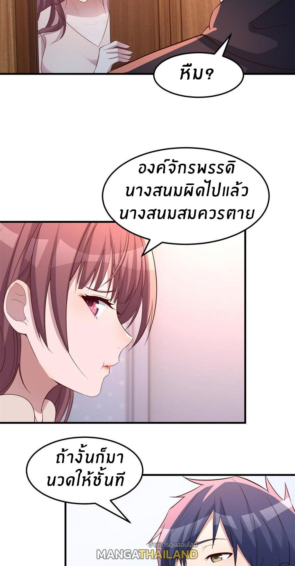 My Sister Is a Superstar ตอนที่ 122 รูปที่ 21/28