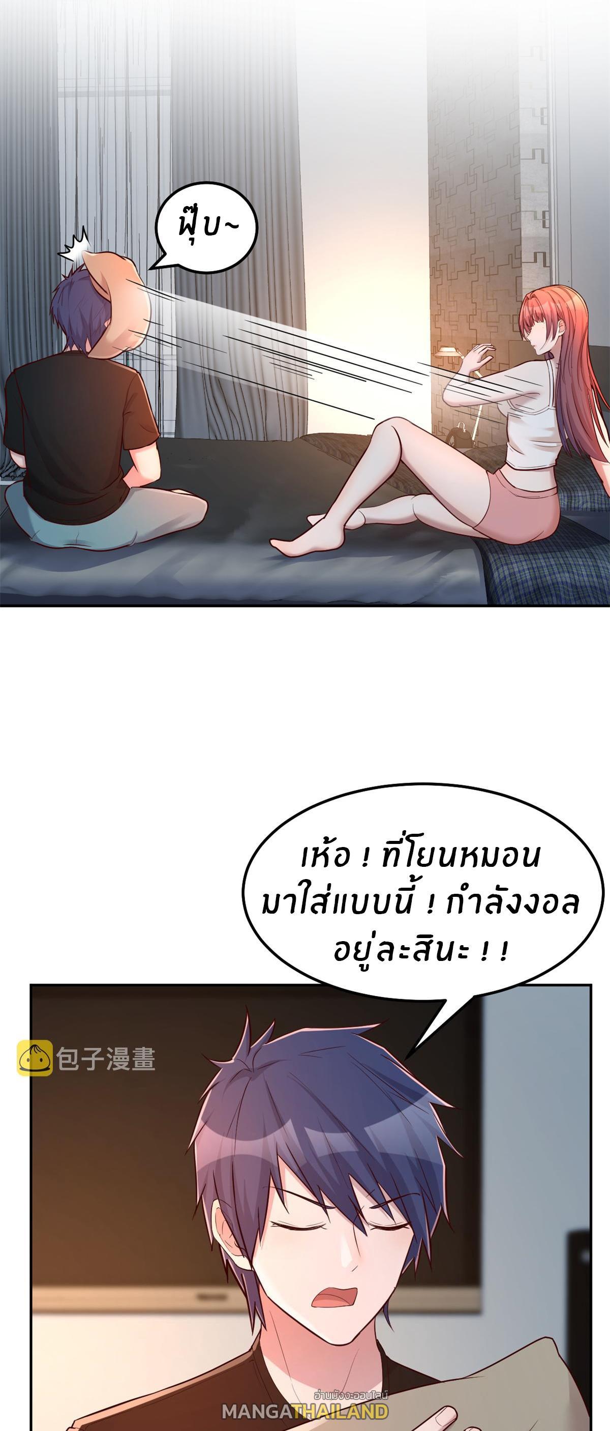 My Sister Is a Superstar ตอนที่ 32 รูปที่ 24/37