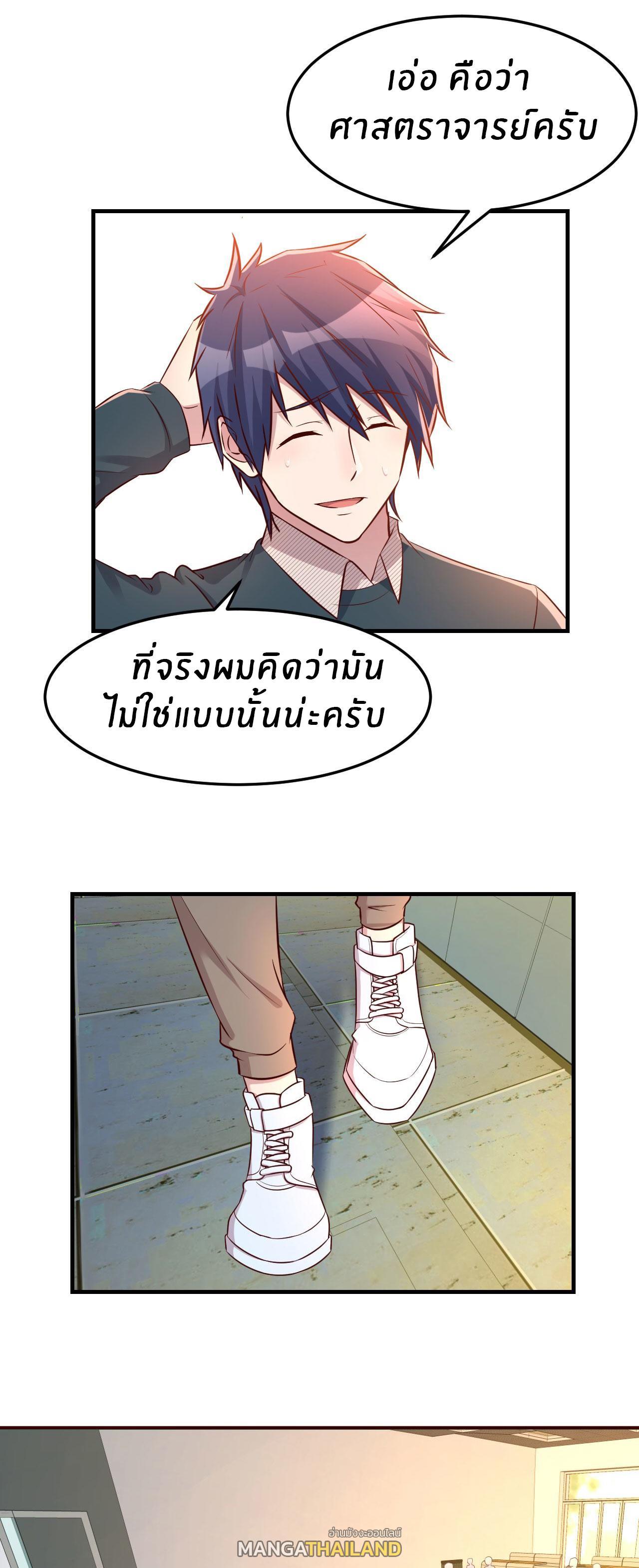 My Sister Is a Superstar ตอนที่ 38 รูปที่ 12/28