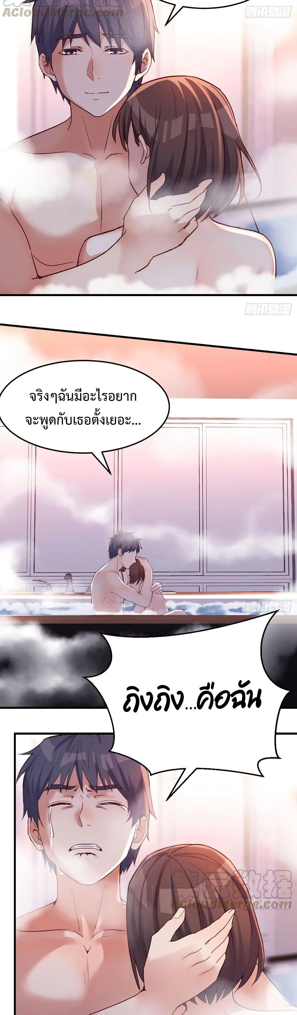 My Twin Girlfriends Loves Me So Much ตอนที่ 100 รูปที่ 10/16