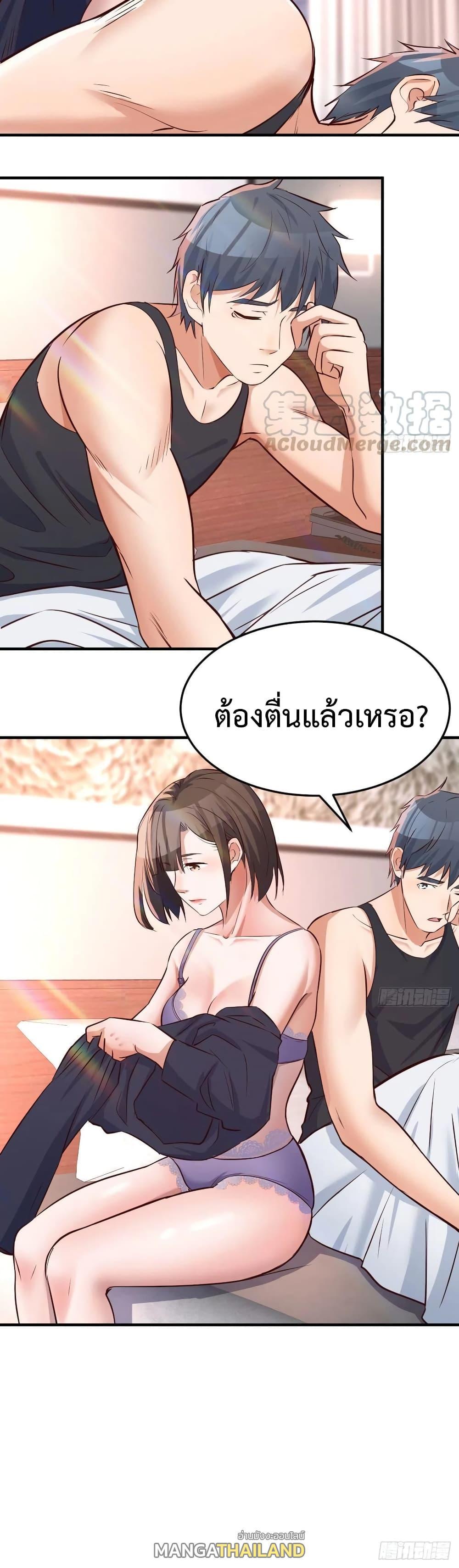 My Twin Girlfriends Loves Me So Much ตอนที่ 100 รูปที่ 16/16