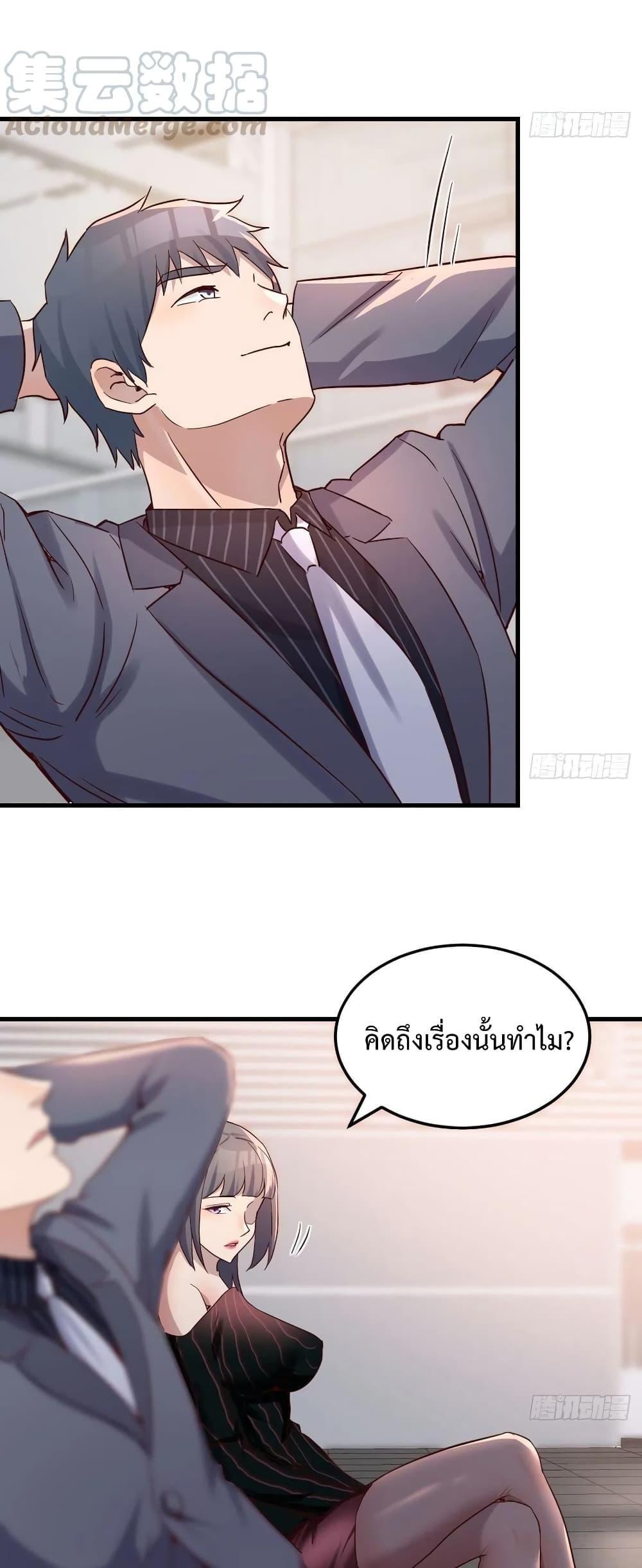 My Twin Girlfriends Loves Me So Much ตอนที่ 103 รูปที่ 16/20