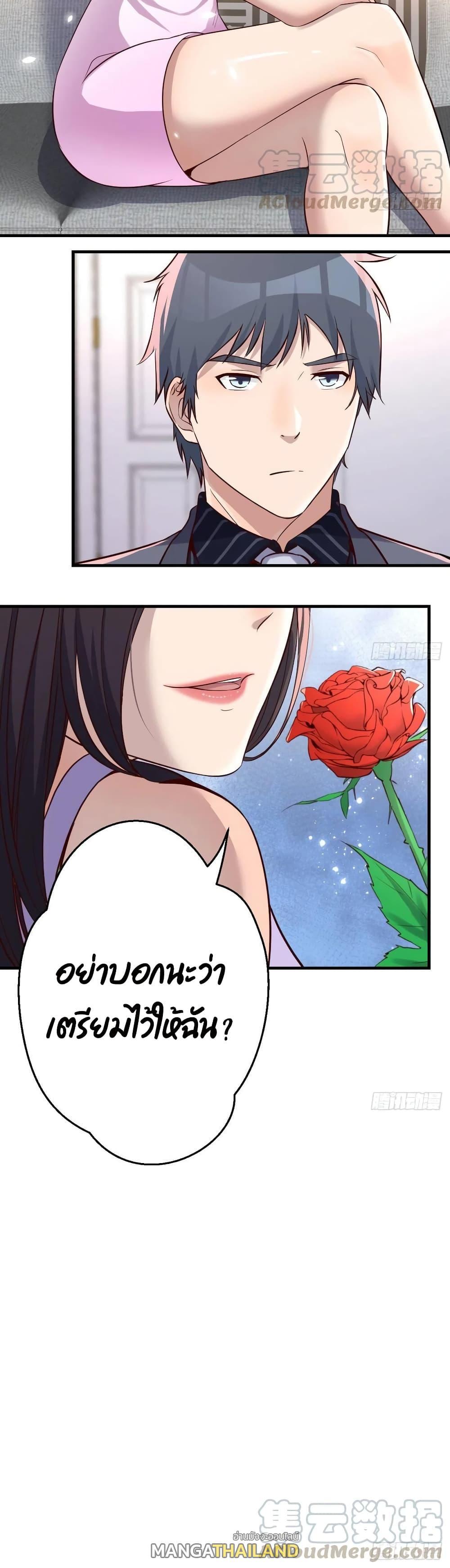 My Twin Girlfriends Loves Me So Much ตอนที่ 108 รูปที่ 18/18