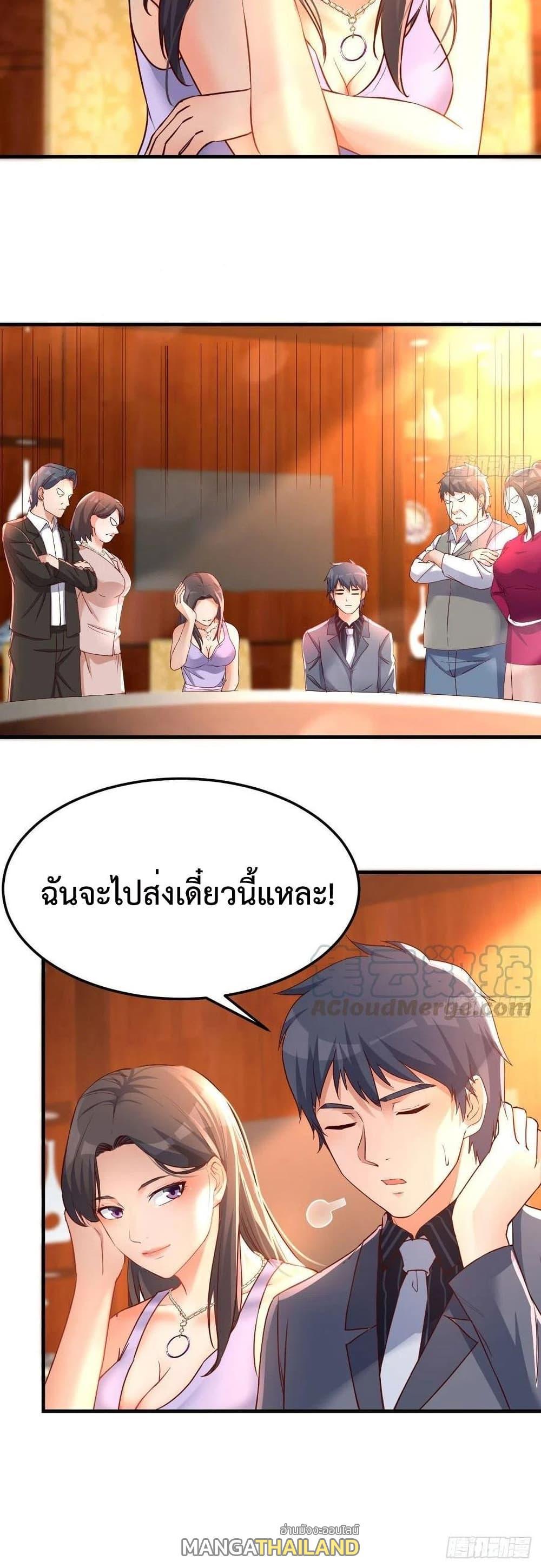 My Twin Girlfriends Loves Me So Much ตอนที่ 118 รูปที่ 18/18