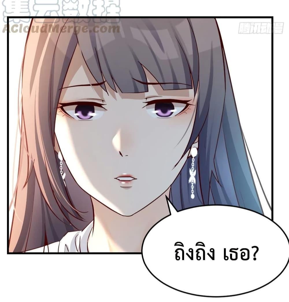 My Twin Girlfriends Loves Me So Much ตอนที่ 130 รูปที่ 36/43