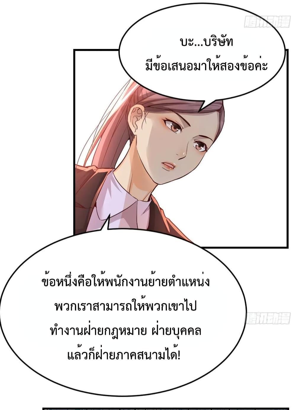 My Twin Girlfriends Loves Me So Much ตอนที่ 132 รูปที่ 11/37