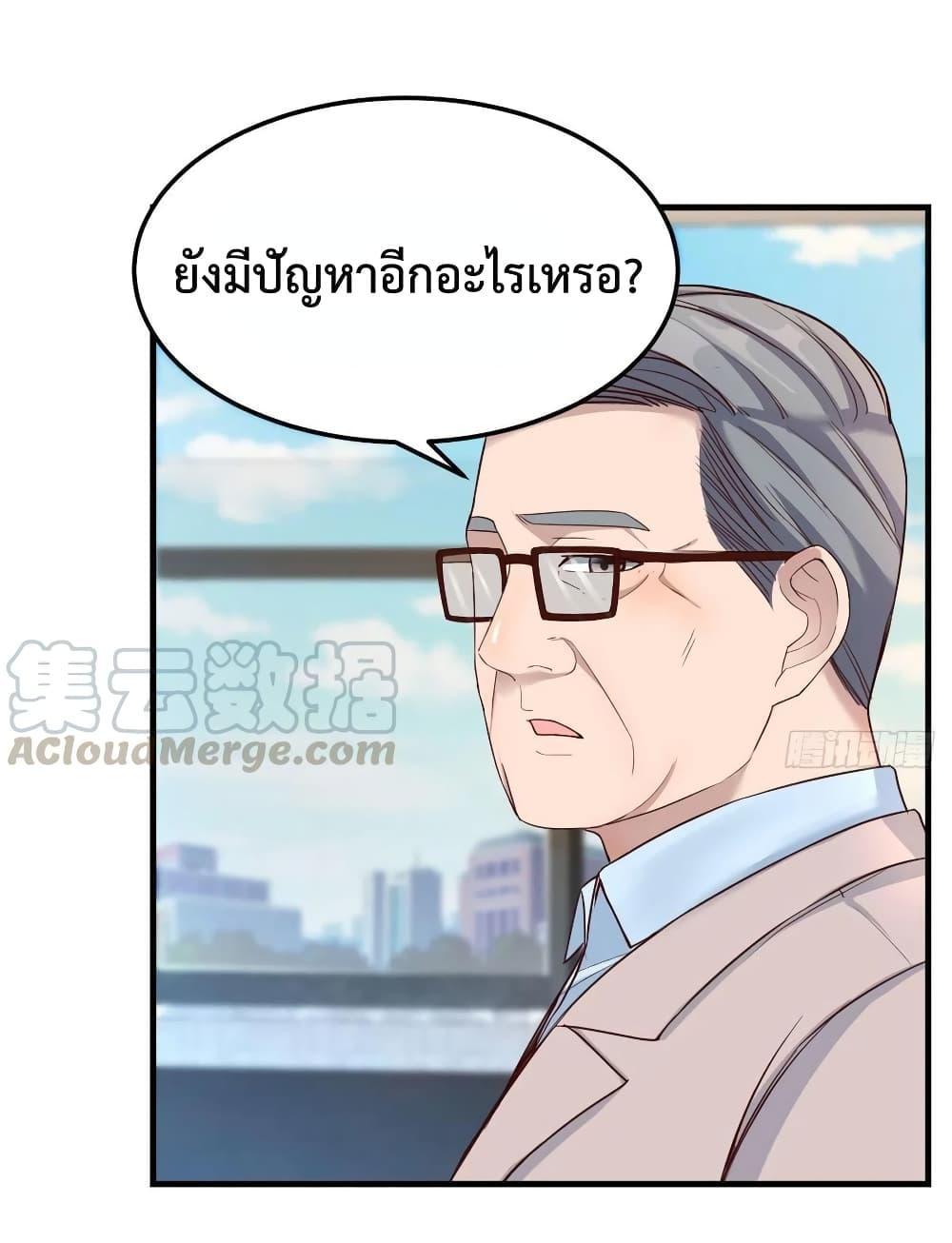 My Twin Girlfriends Loves Me So Much ตอนที่ 133 รูปที่ 35/36