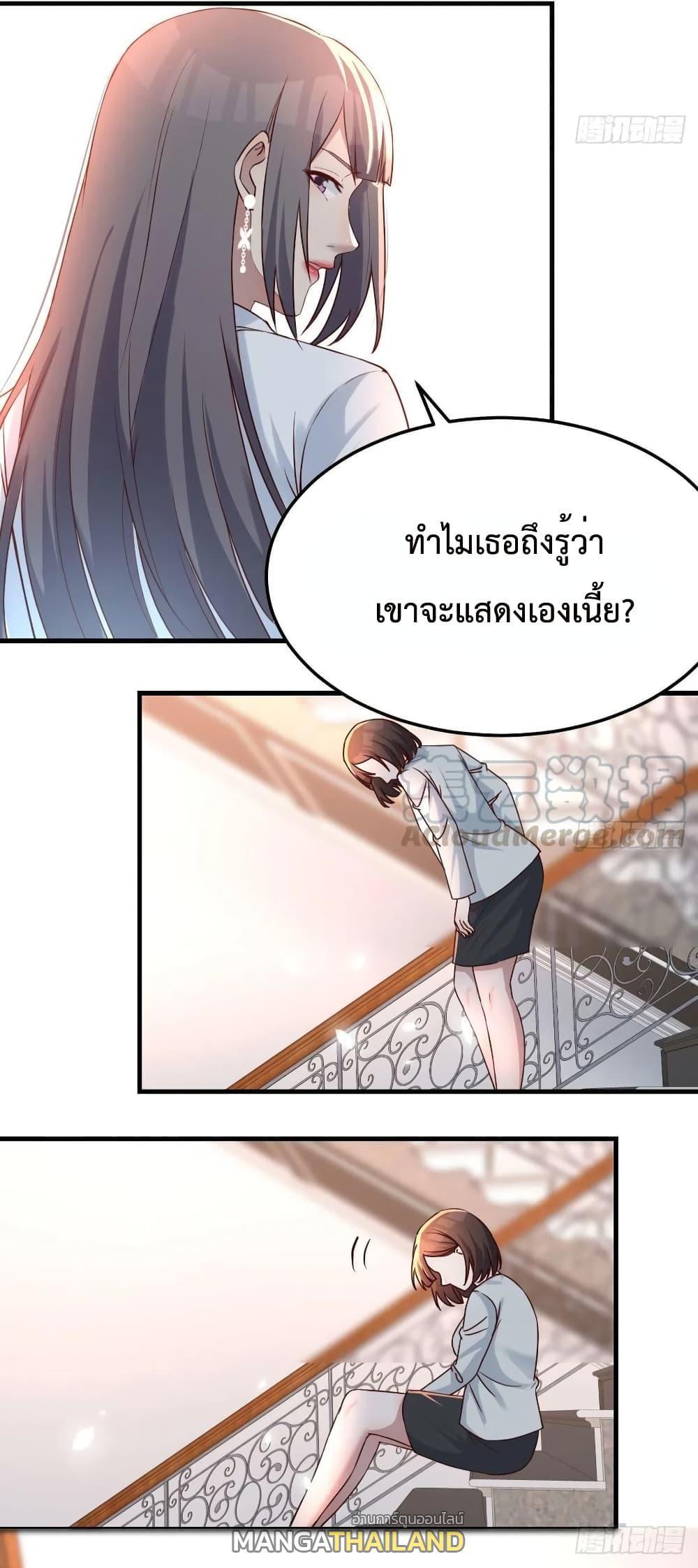 My Twin Girlfriends Loves Me So Much ตอนที่ 135 รูปที่ 5/27