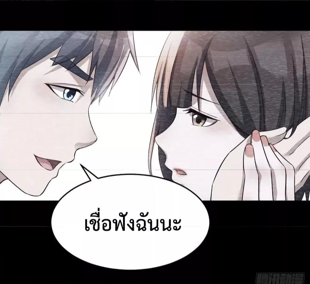 My Twin Girlfriends Loves Me So Much ตอนที่ 138 รูปที่ 27/43