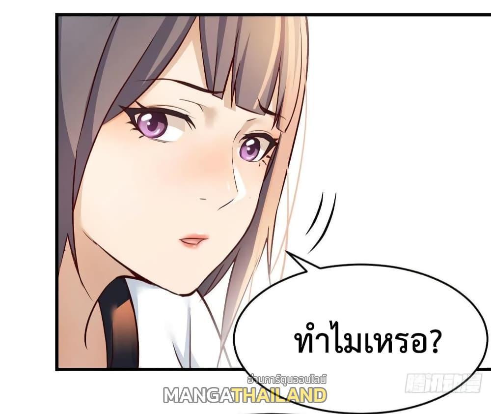 My Twin Girlfriends Loves Me So Much ตอนที่ 139 รูปที่ 13/31