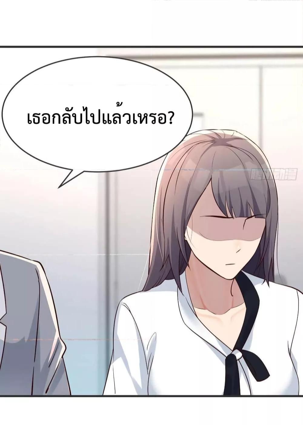 My Twin Girlfriends Loves Me So Much ตอนที่ 140 รูปที่ 8/41