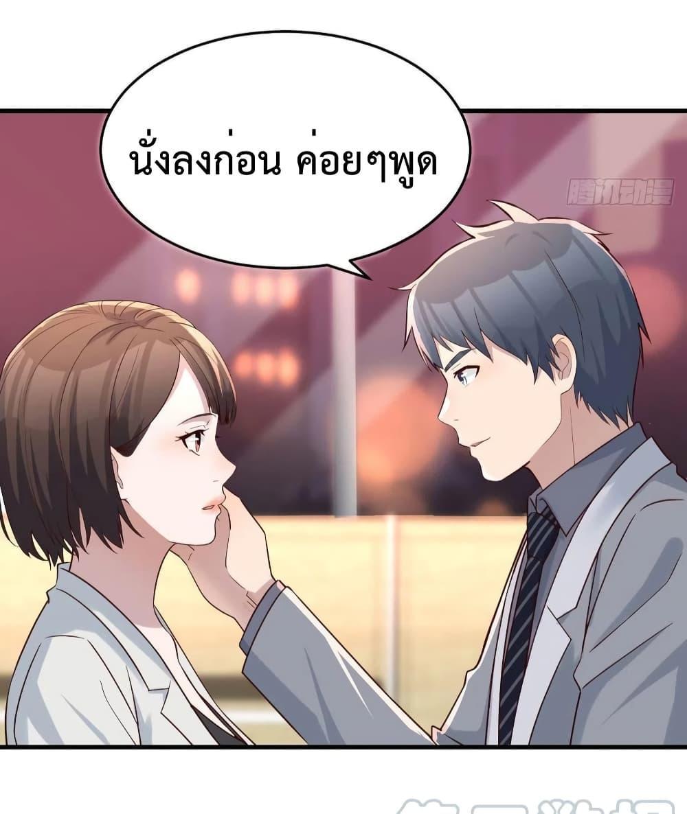 My Twin Girlfriends Loves Me So Much ตอนที่ 141 รูปที่ 13/41