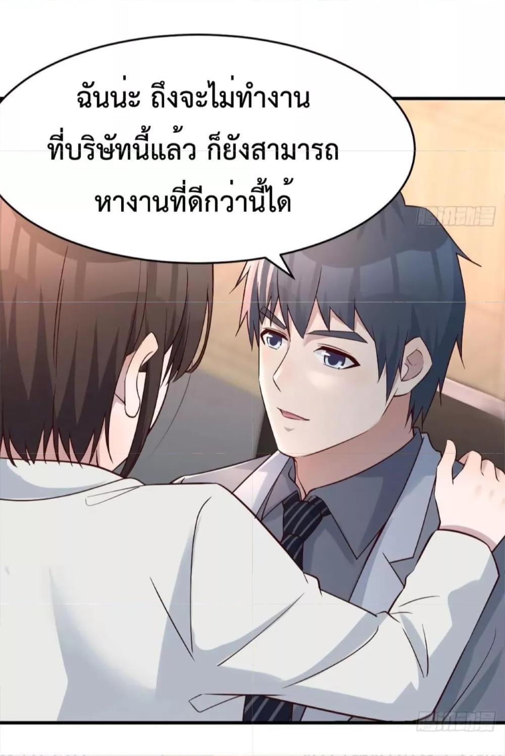 My Twin Girlfriends Loves Me So Much ตอนที่ 141 รูปที่ 16/41