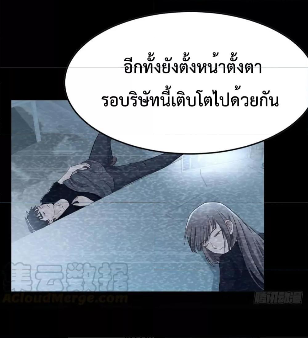 My Twin Girlfriends Loves Me So Much ตอนที่ 141 รูปที่ 19/41