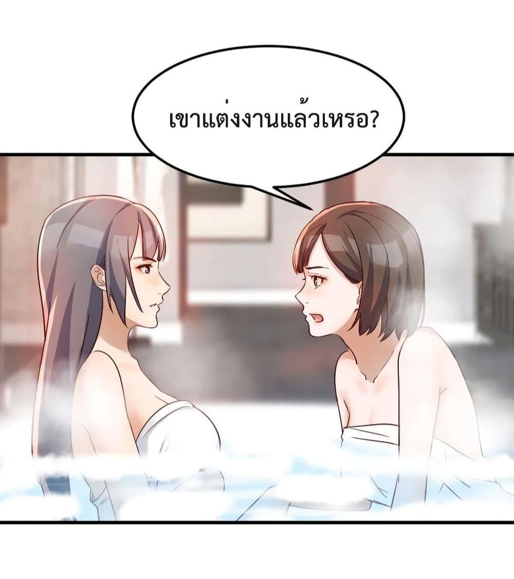 My Twin Girlfriends Loves Me So Much ตอนที่ 151 รูปที่ 15/41