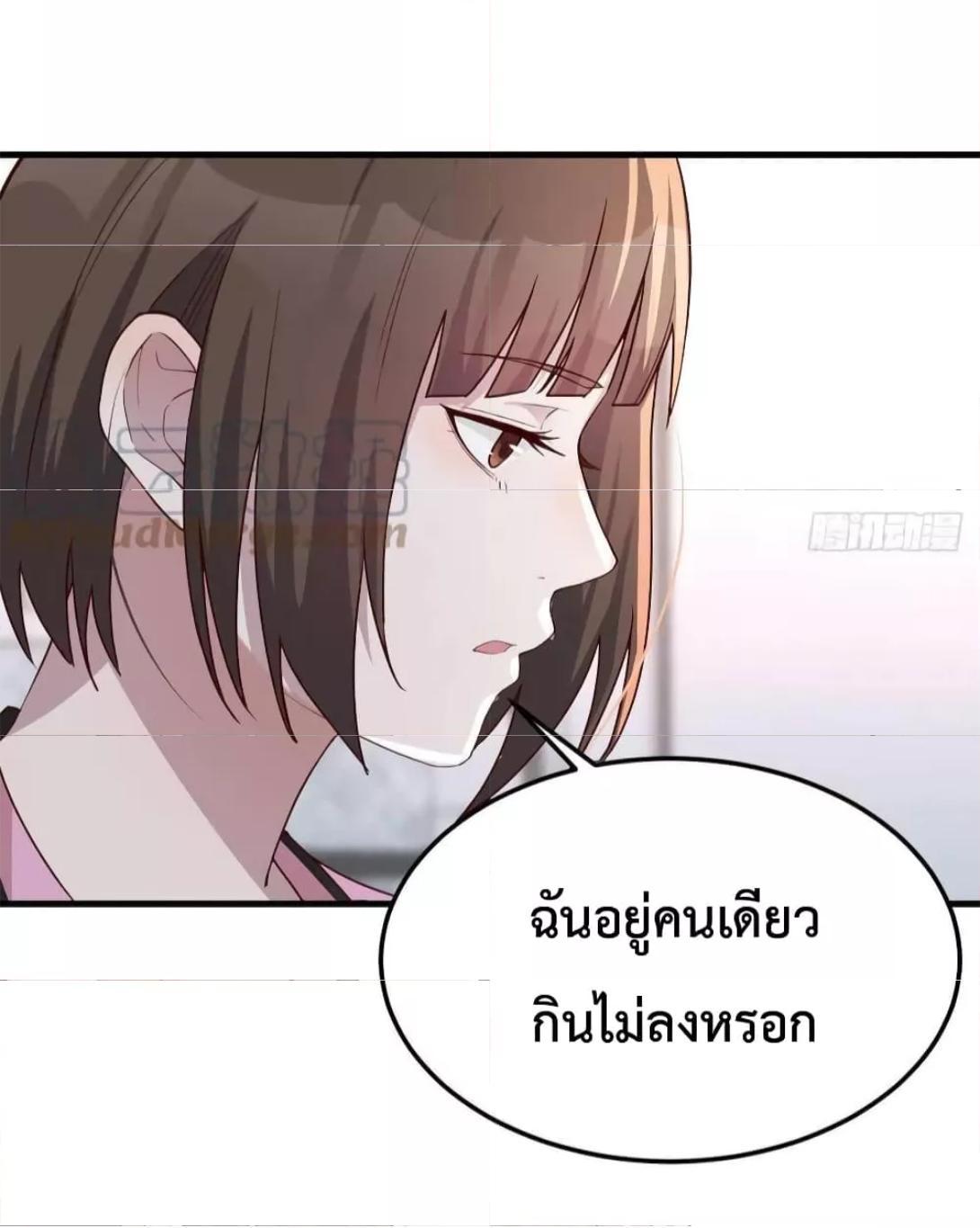 My Twin Girlfriends Loves Me So Much ตอนที่ 152 รูปที่ 11/37