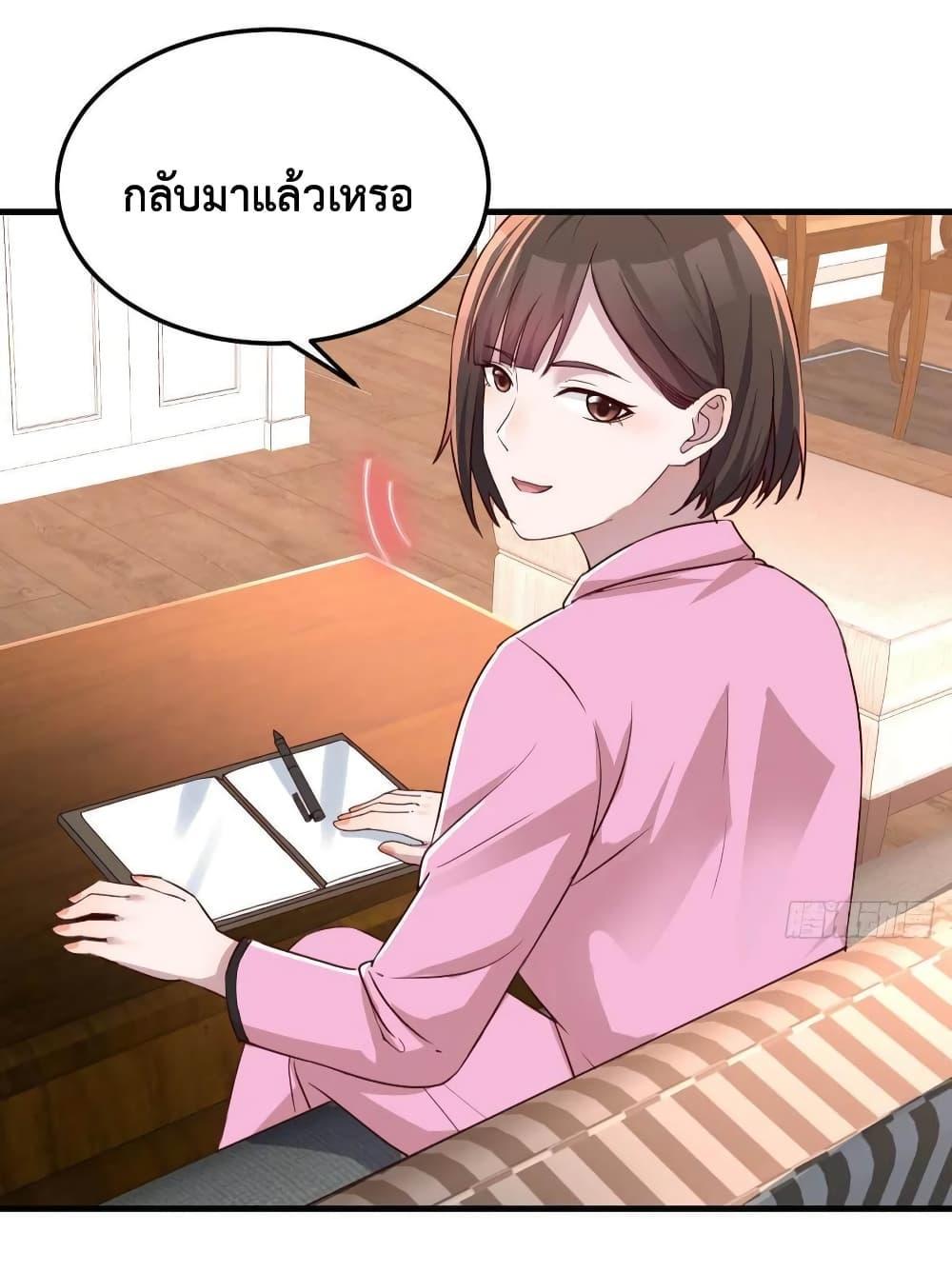 My Twin Girlfriends Loves Me So Much ตอนที่ 152 รูปที่ 4/37