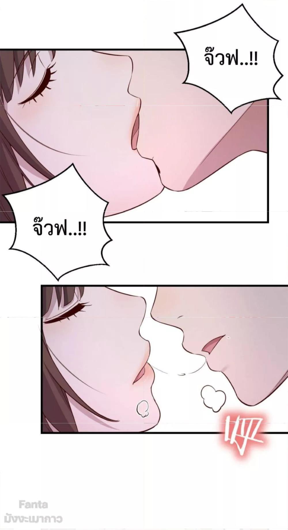 My Twin Girlfriends Loves Me So Much ตอนที่ 158 รูปที่ 11/33