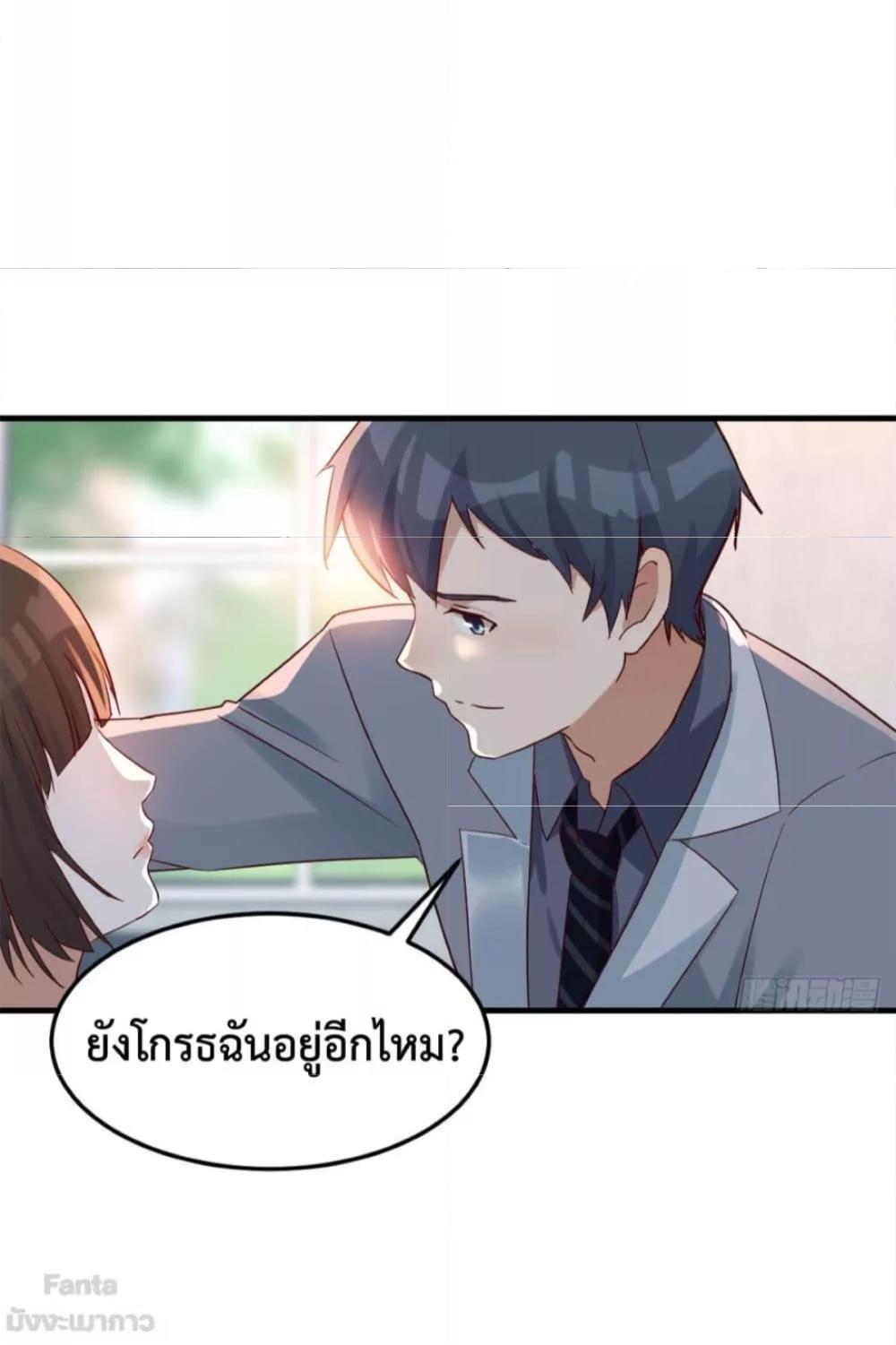 My Twin Girlfriends Loves Me So Much ตอนที่ 158 รูปที่ 12/33