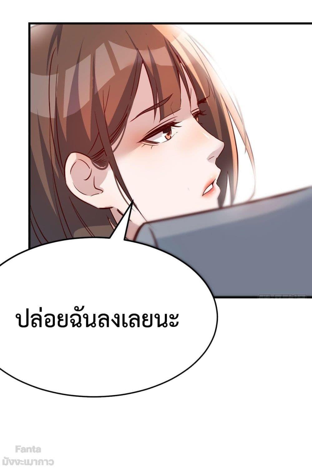 My Twin Girlfriends Loves Me So Much ตอนที่ 158 รูปที่ 22/33